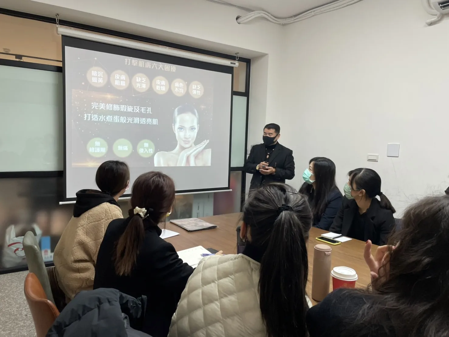 美容業創業輔導