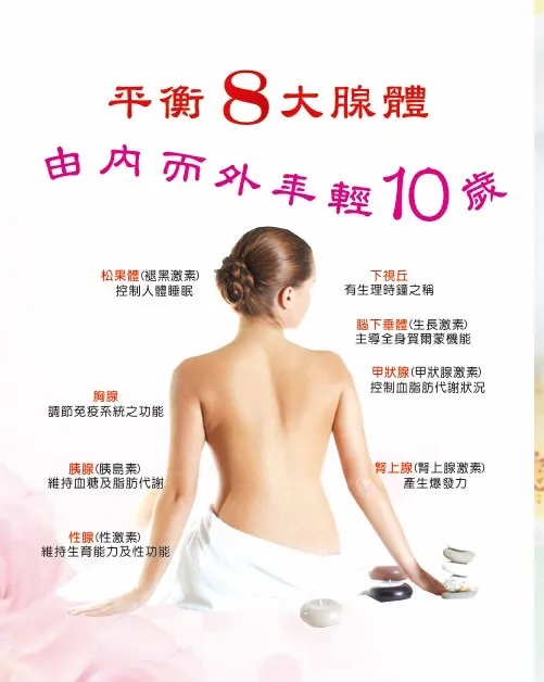 NHR青春密碼霜