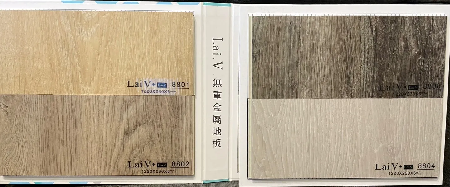 LaiV 6mm