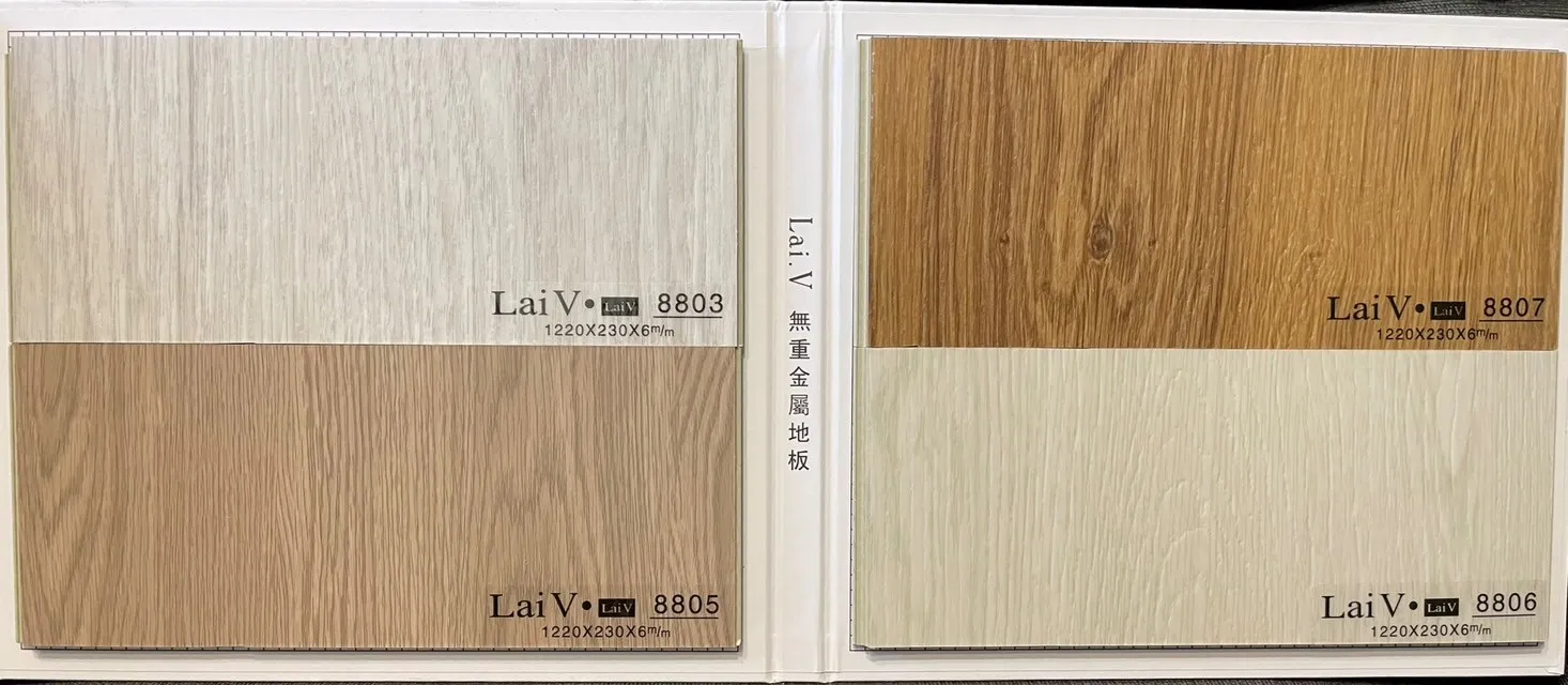 LaiV 6mm