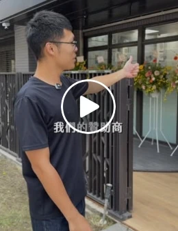 二店盛大開幕！？