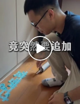 竟然突然又追加！？