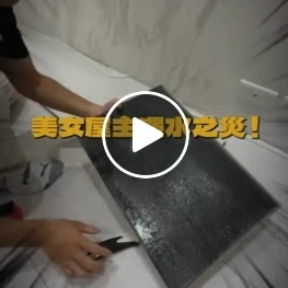 美女屋主遇水之災！？