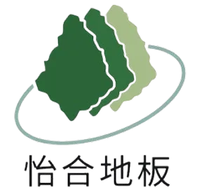 怡合專業地板-木地板施工,木地板安裝,台南木地板施工,永康區木地板施工,台南木地板