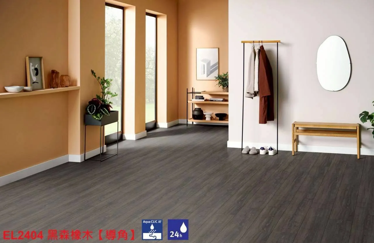 EL2404 黑森橡木【導角】