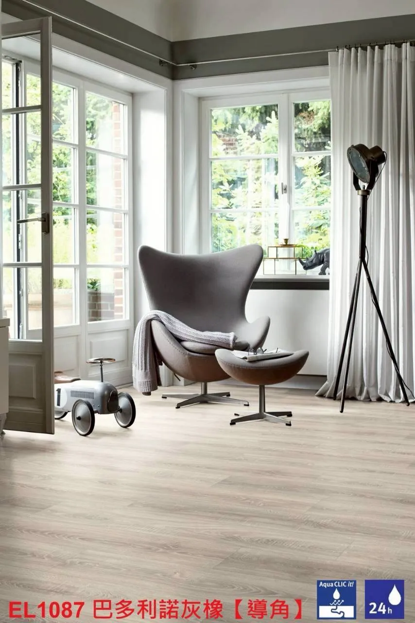 EL1087 巴多利諾灰橡【導角】