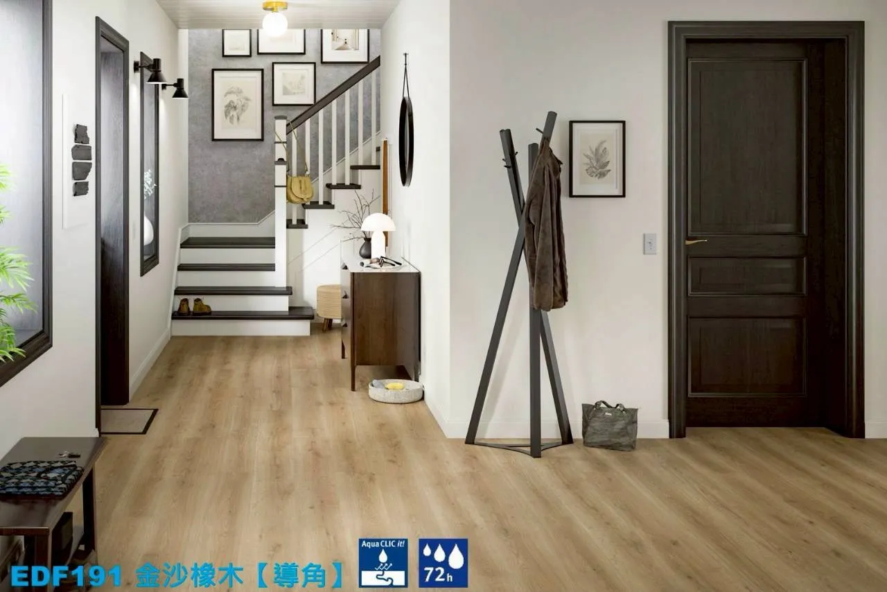 EDF191 金沙橡木【導角】