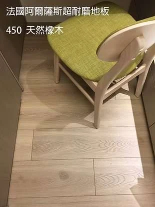 天然橡木