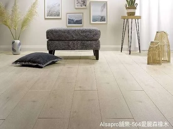 愛莉森橡木