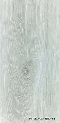 格雷灰橡木