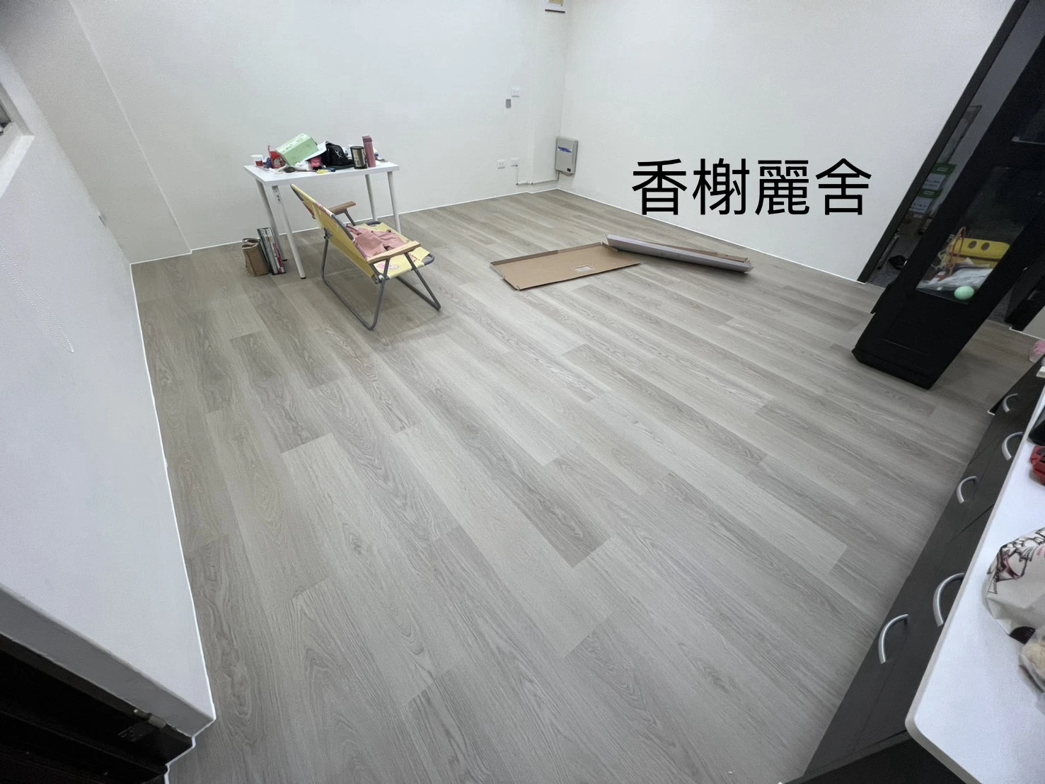 香榭麗舍