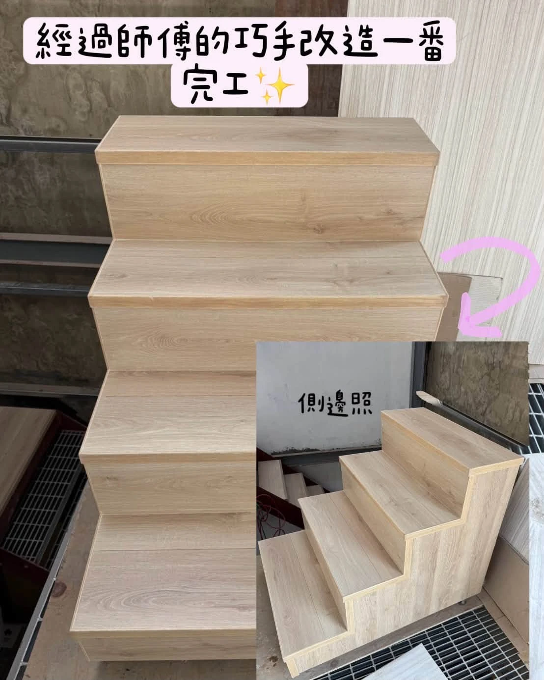 SPC地板