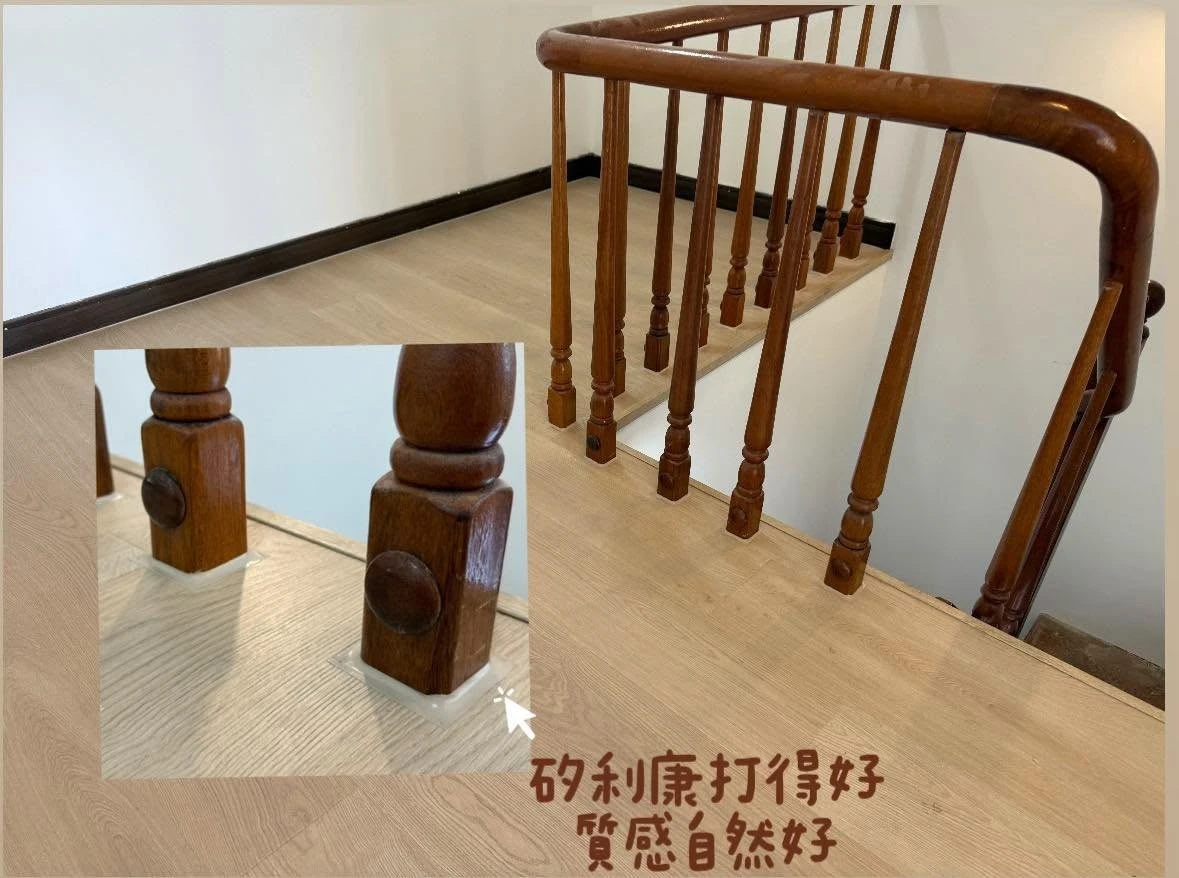 超耐磨木地板