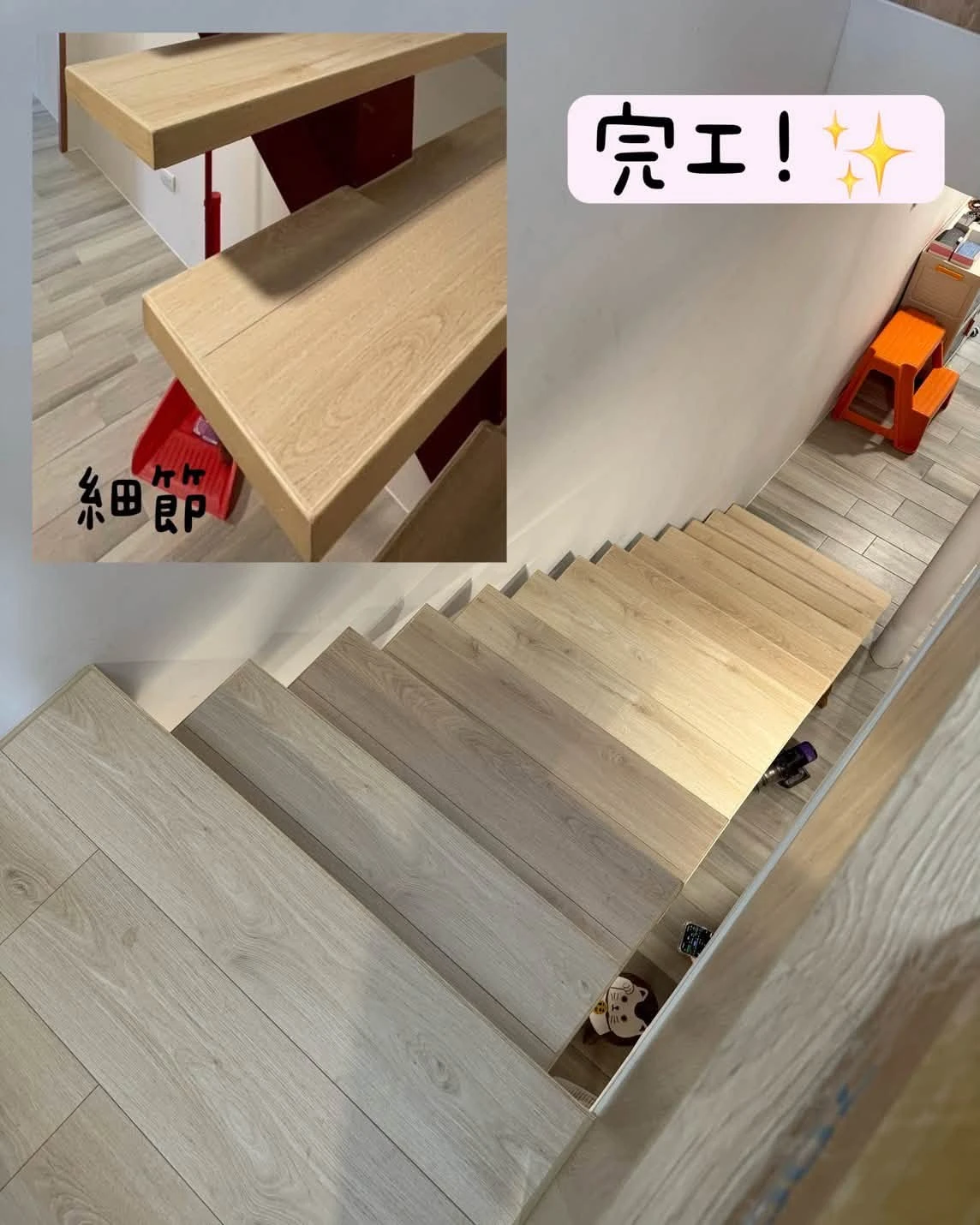 SPC地板