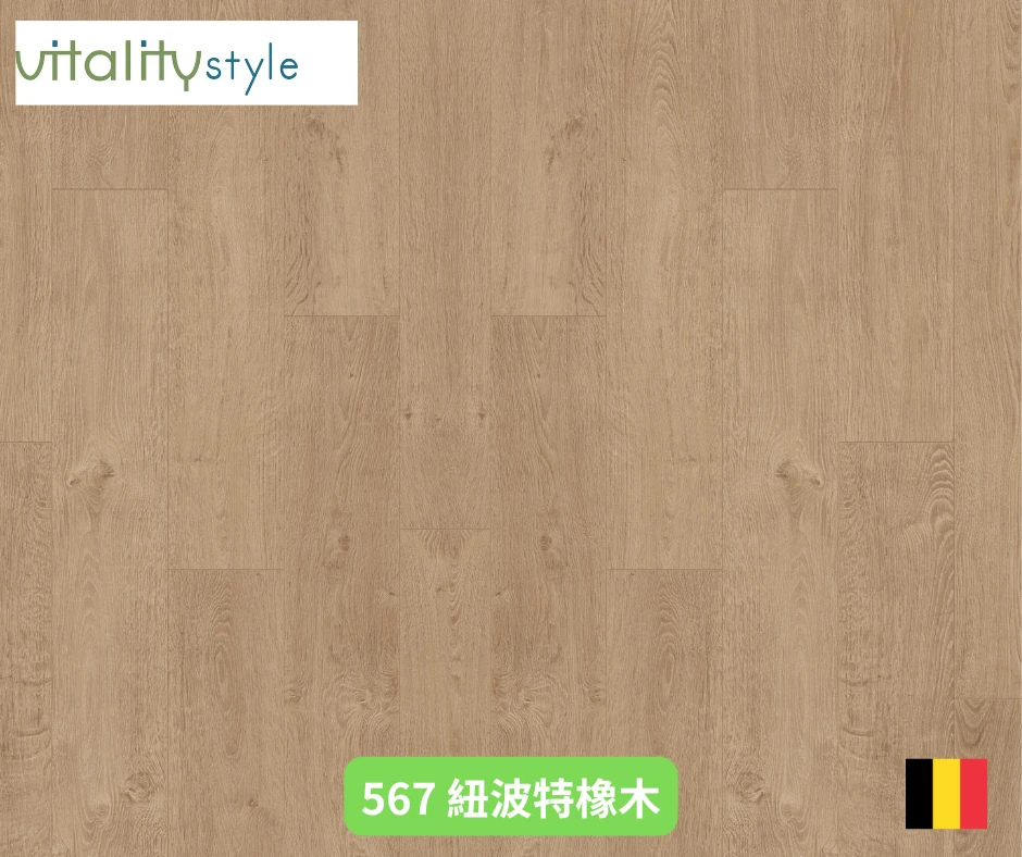 567 紐波特橡木