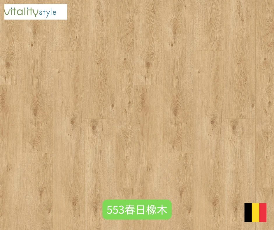 553 春日橡木