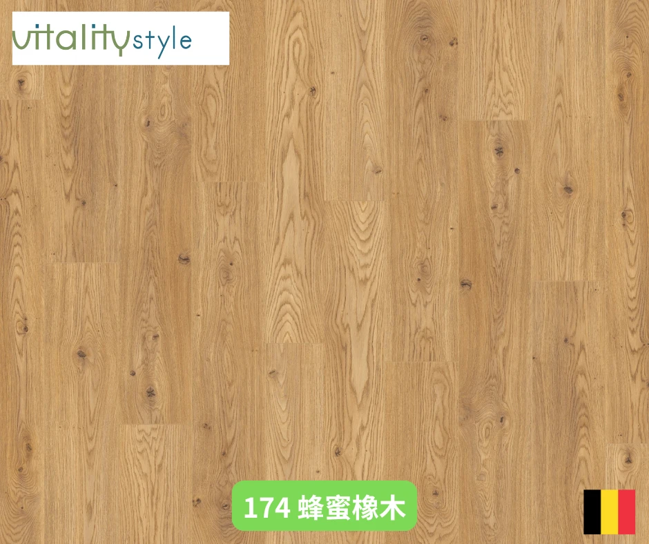 174 蜂蜜橡木