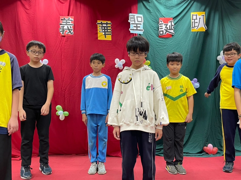 112年聖誕節精彩花絮