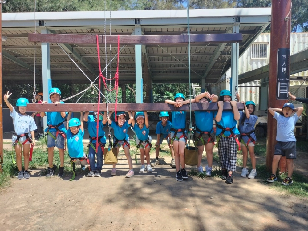 戶外教學-青年體驗園區