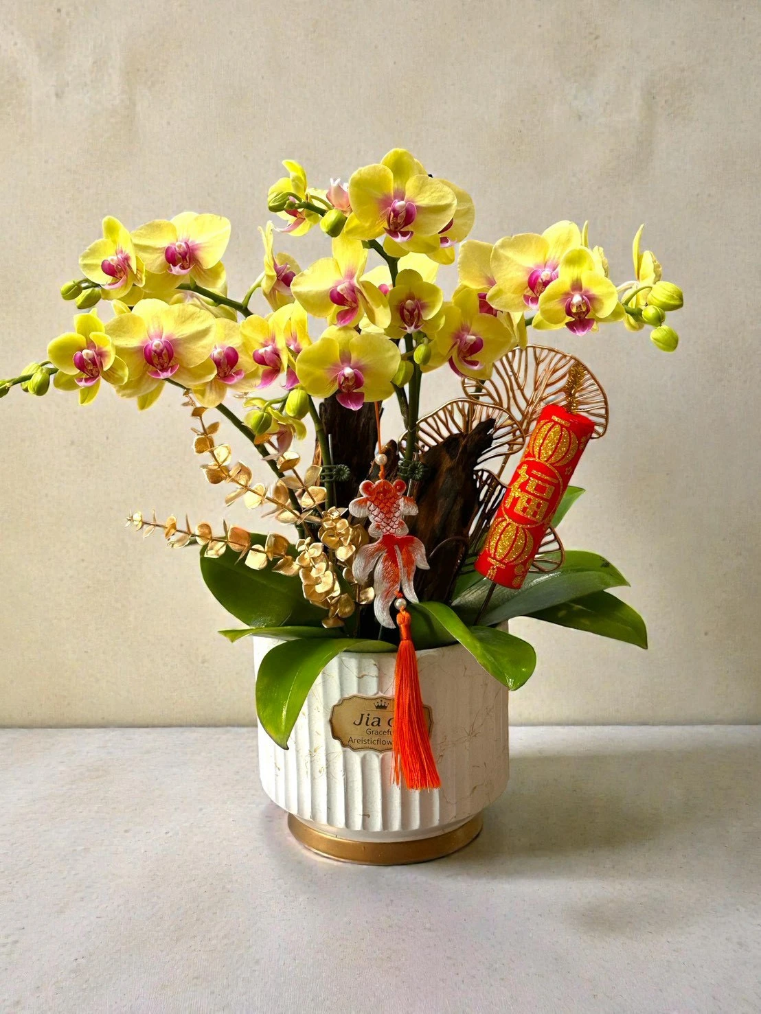 祝賀花禮