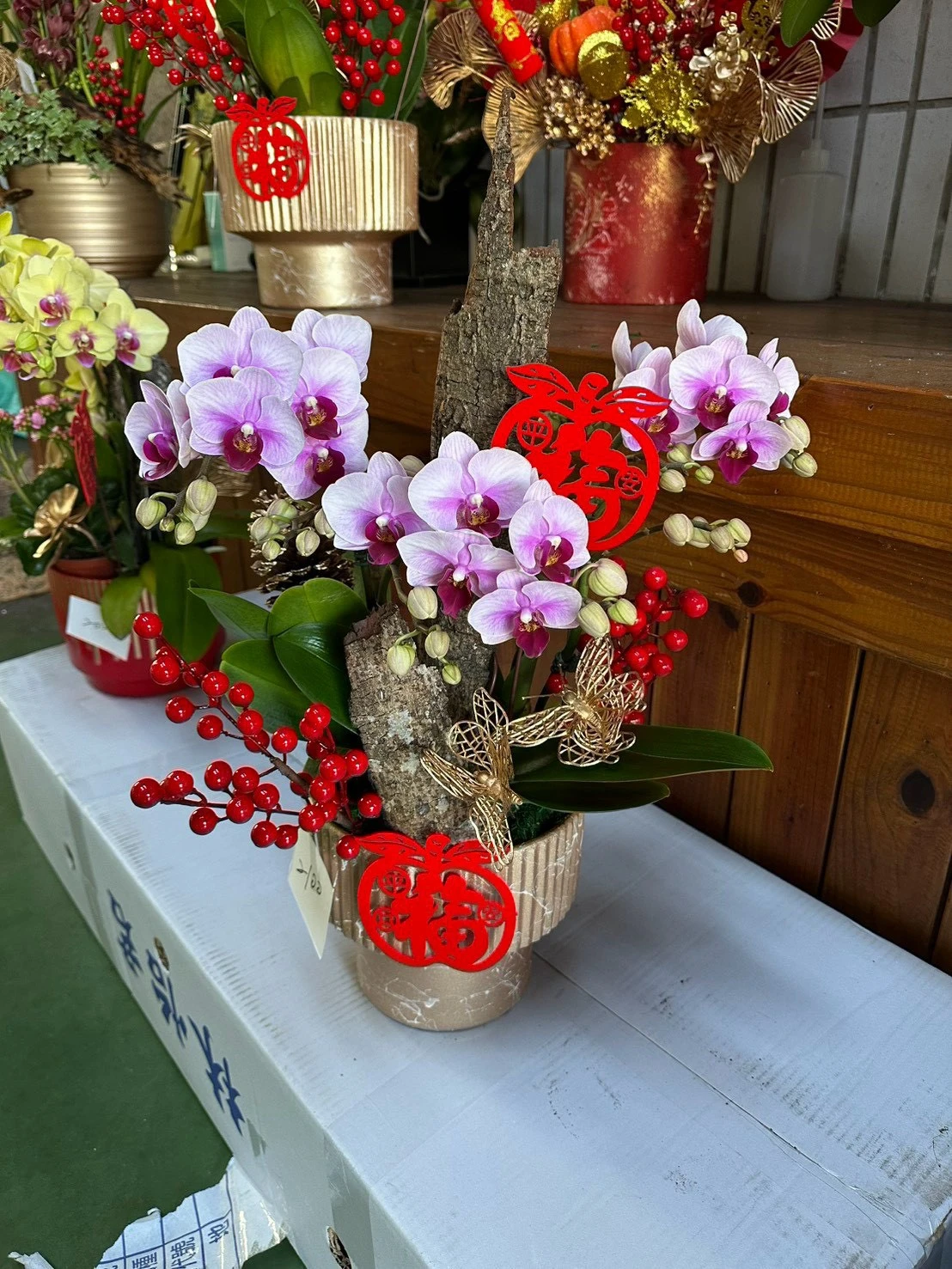 祝賀花禮