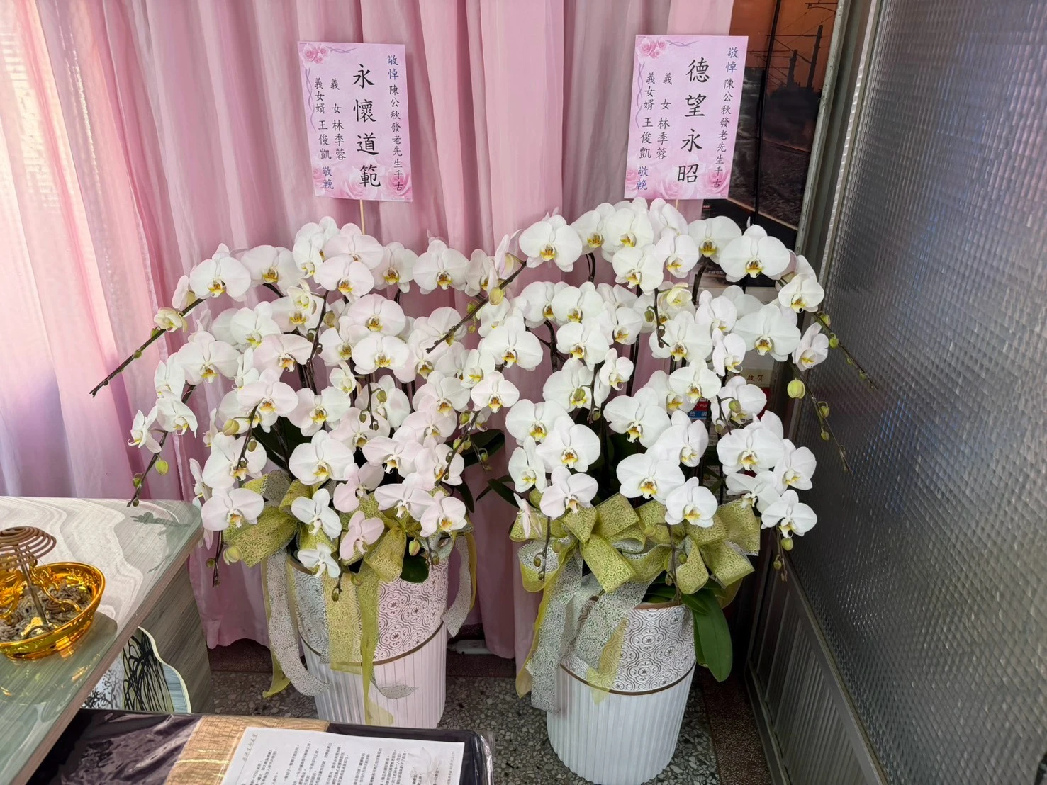 追思花籃