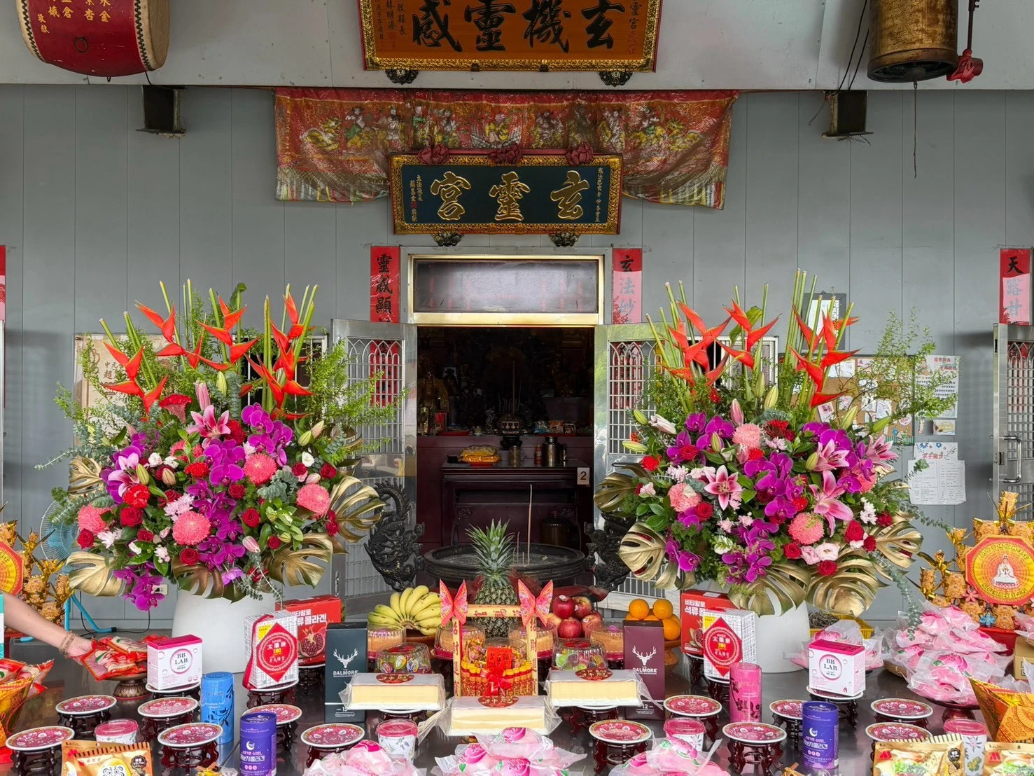 廟會花禮