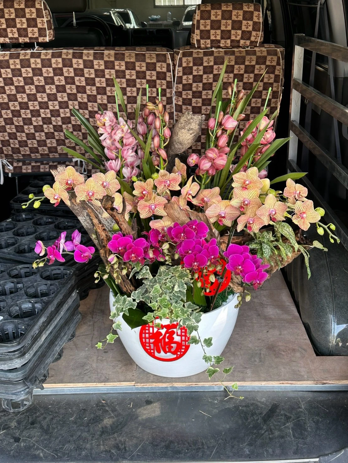 祝賀花禮