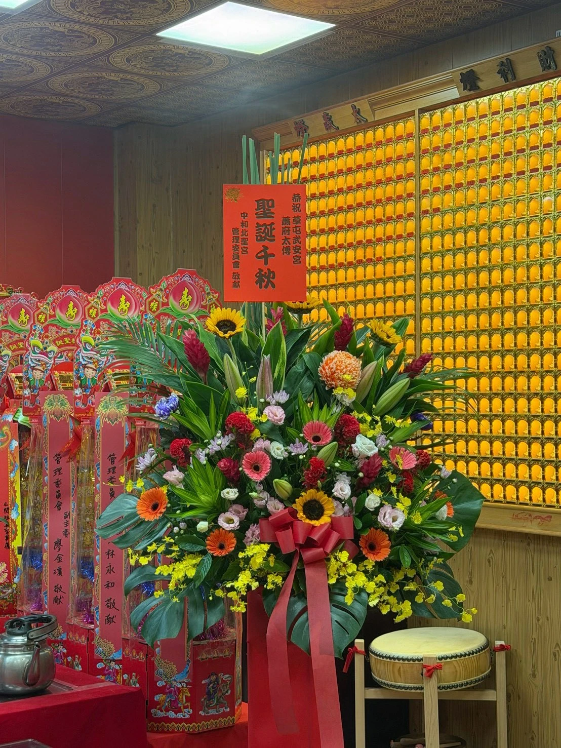 祝賀花禮