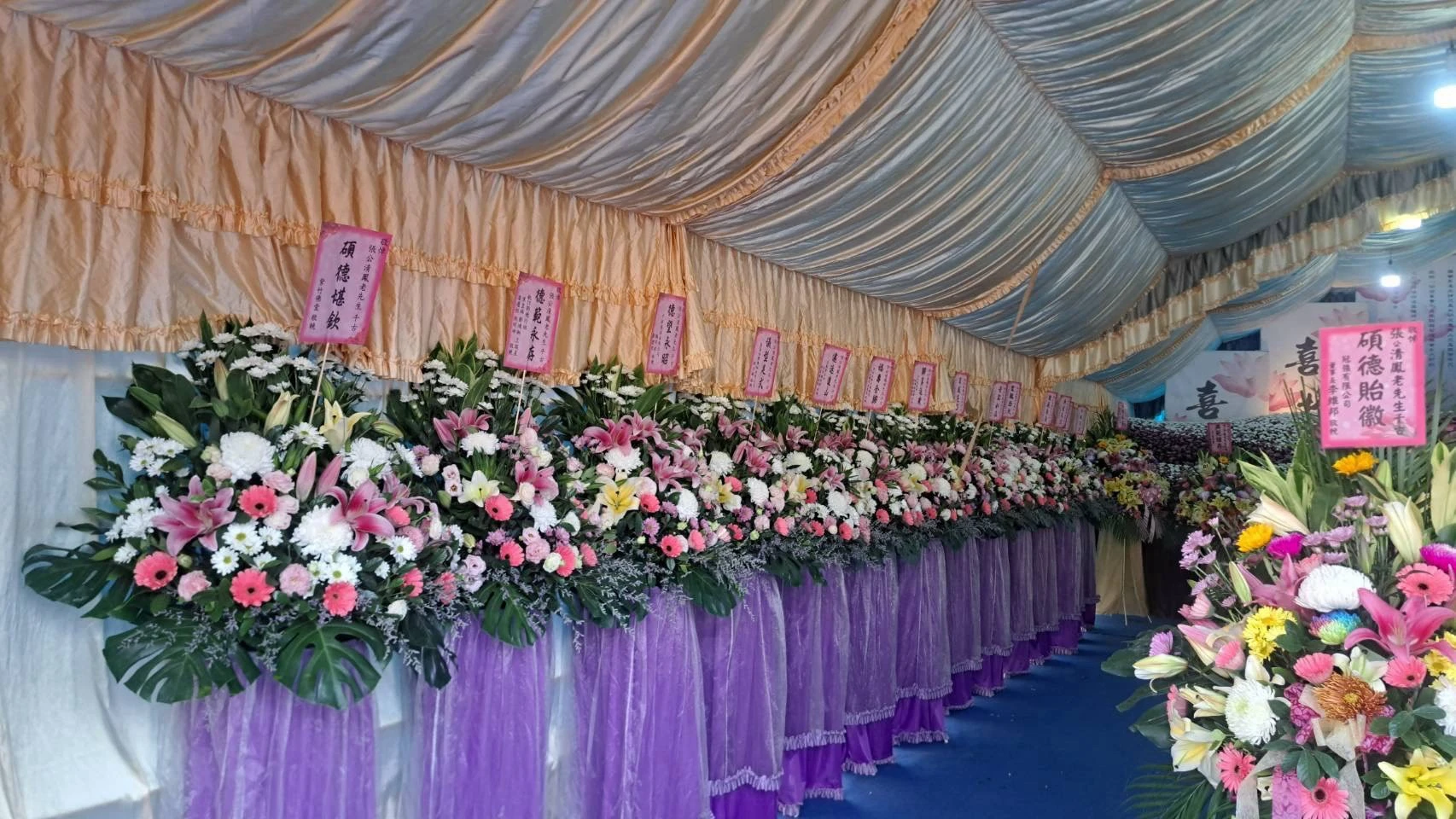 追思花籃