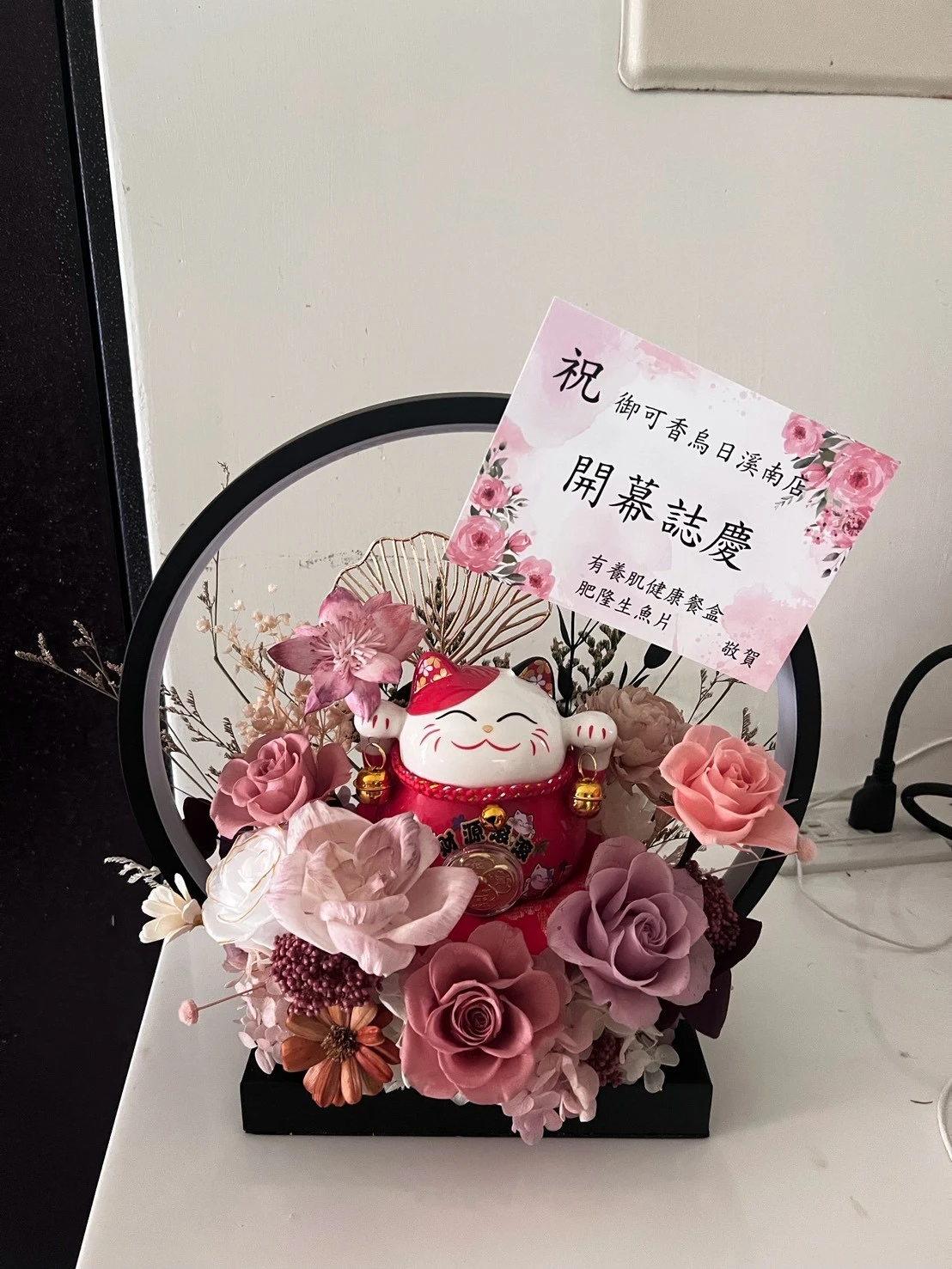 永生乾燥花