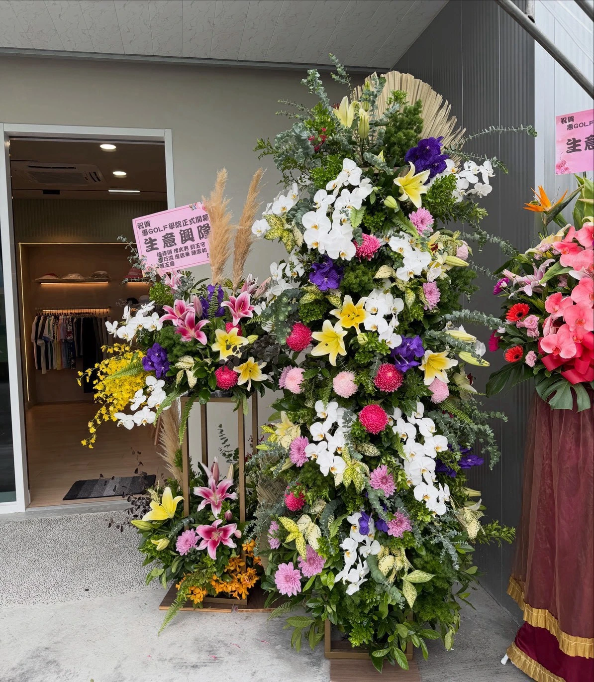 祝賀花禮