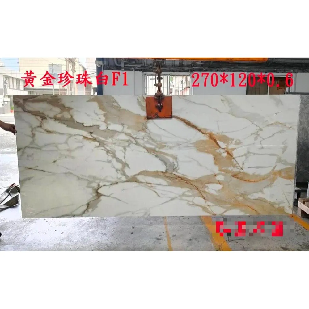 黃金珍珠白F1