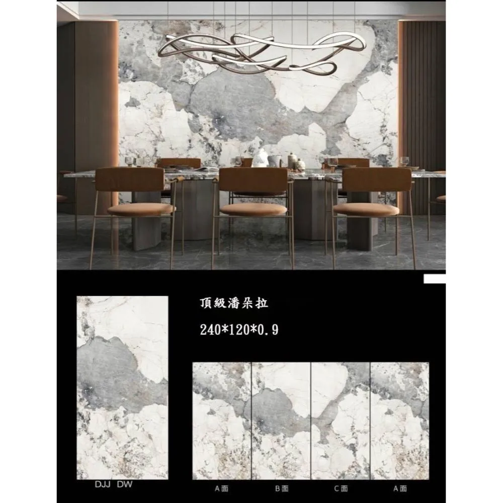 頂級魚肚白