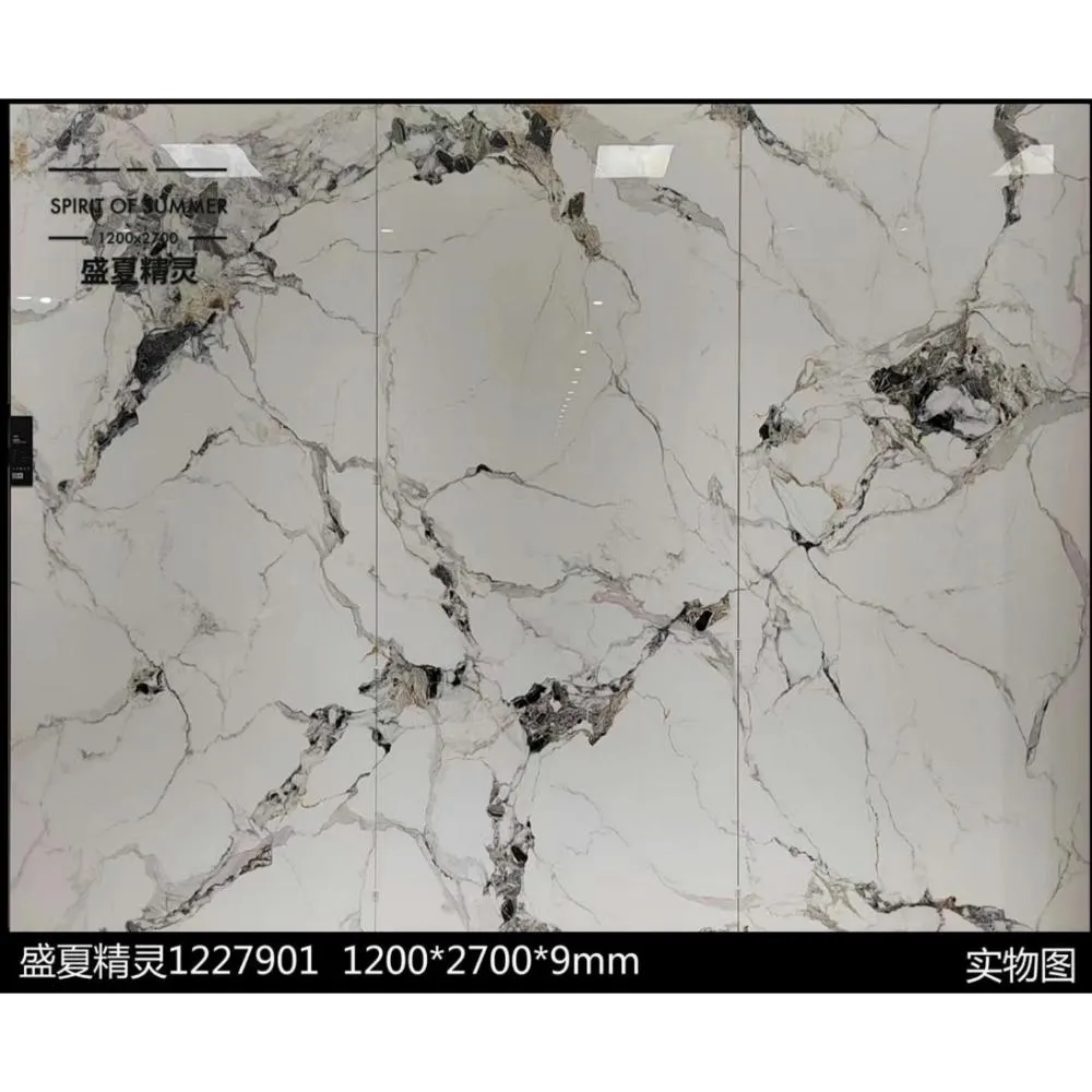 盛夏精靈