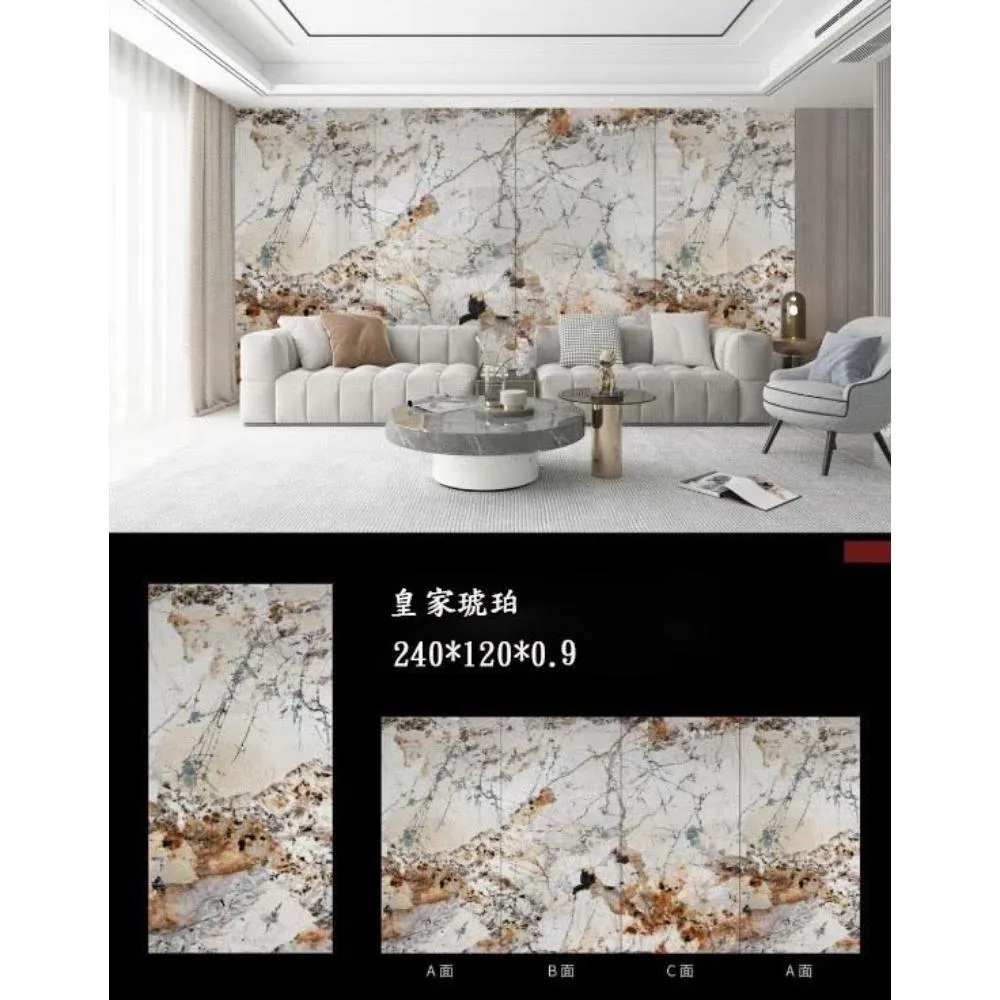 皇家琥珀