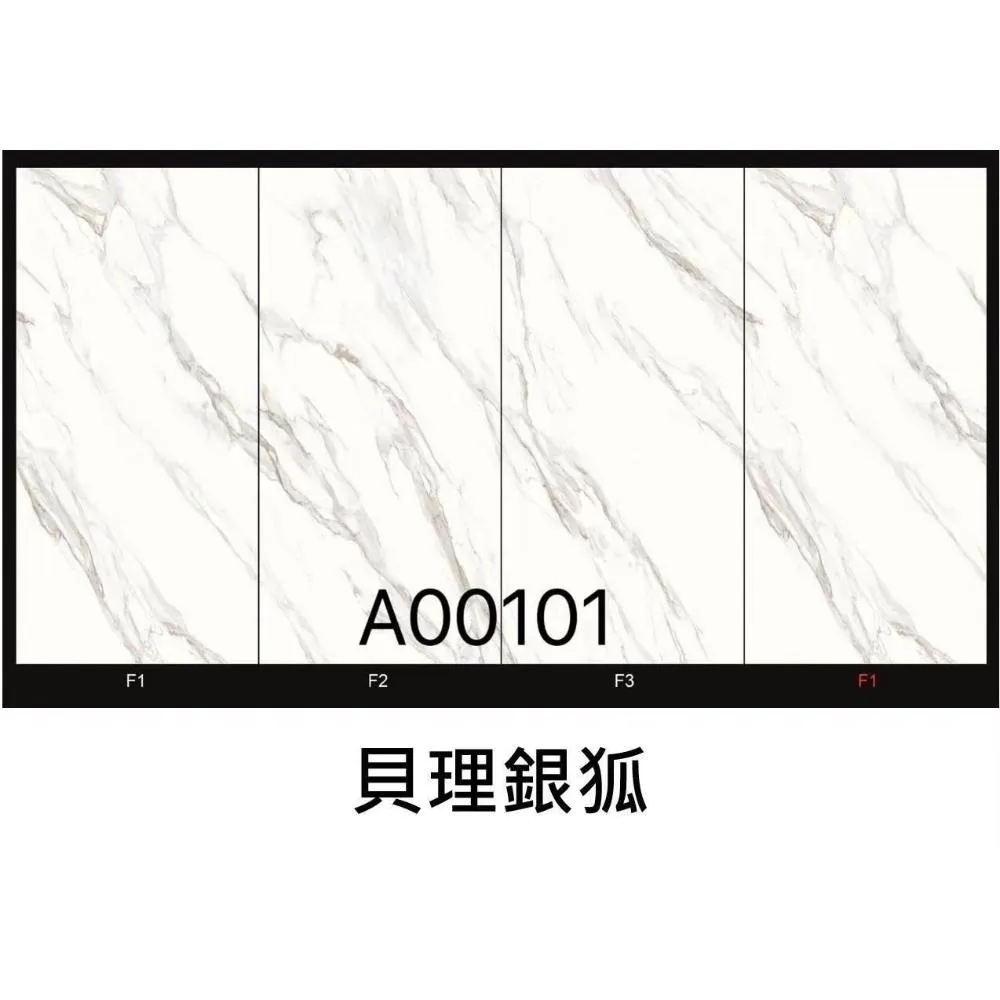 貝理銀狐