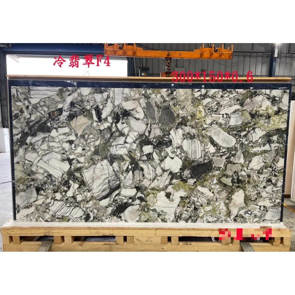 冷翡翠F