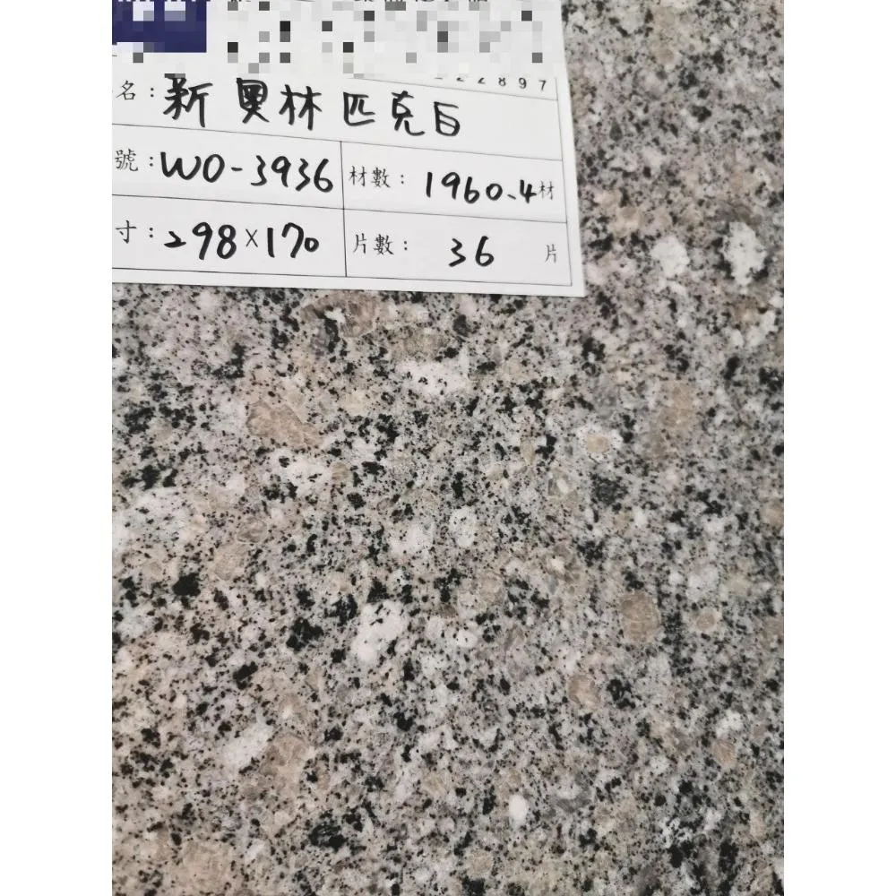 新奧林匹克白
