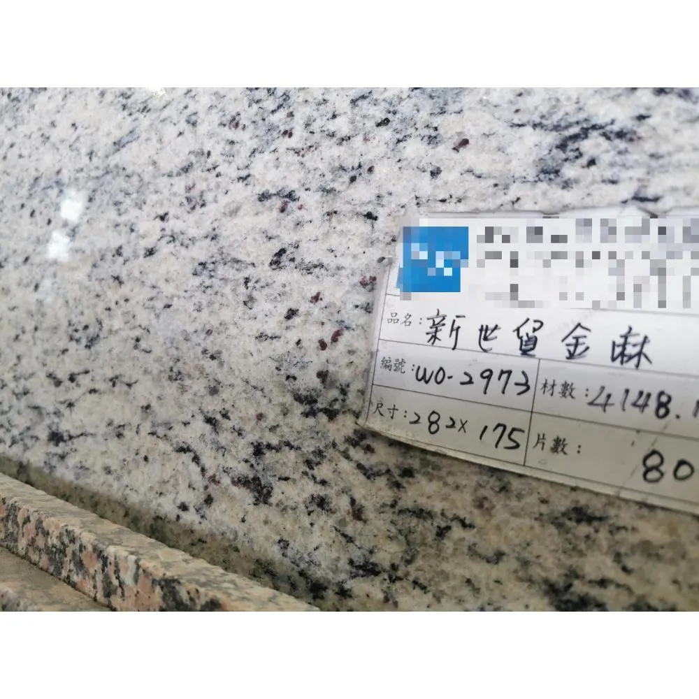 新世貿金麻