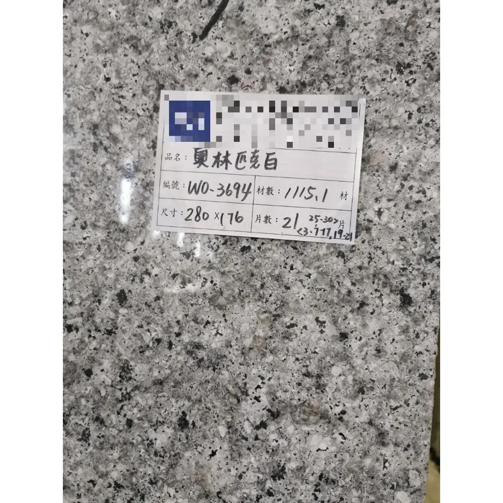 奧林匹克白