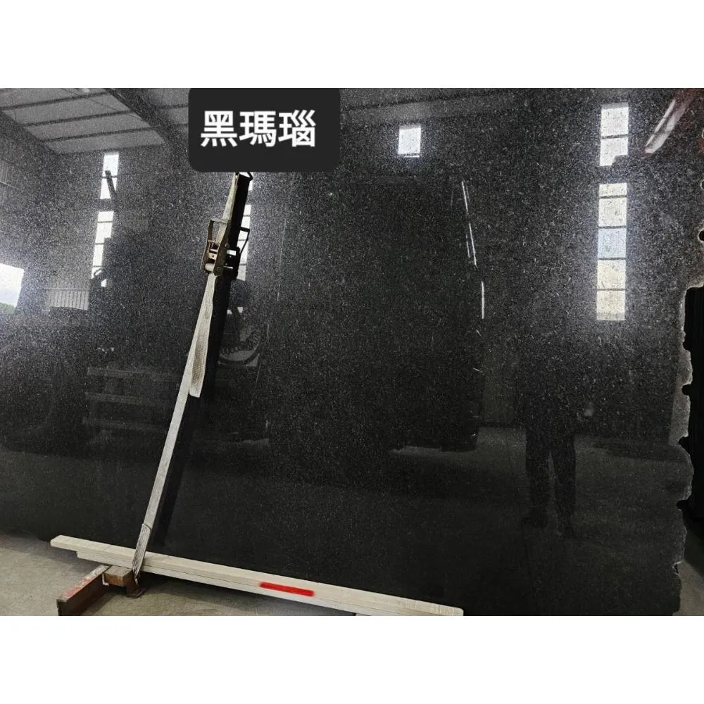 黑瑪瑙