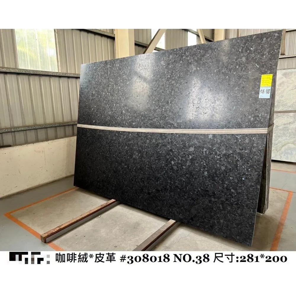 咖啡絨皮革308018
