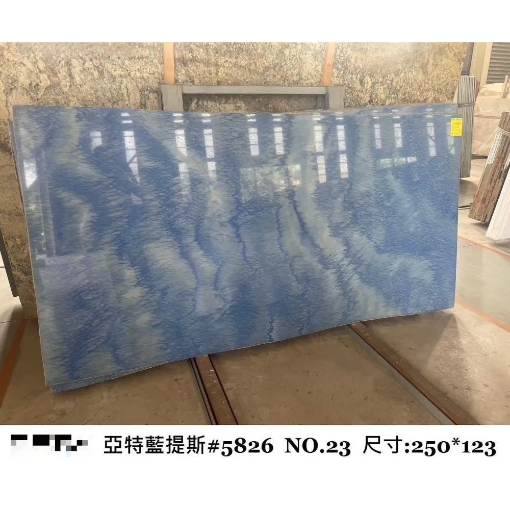 亞特藍提斯5826