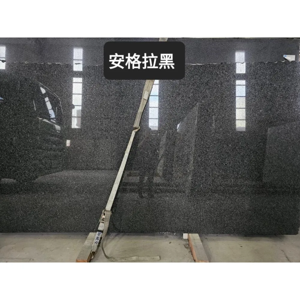 安格拉黑