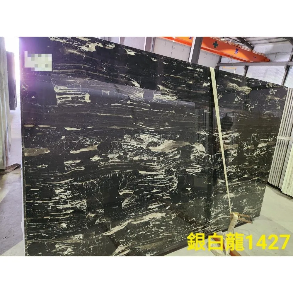 銀白龍1427