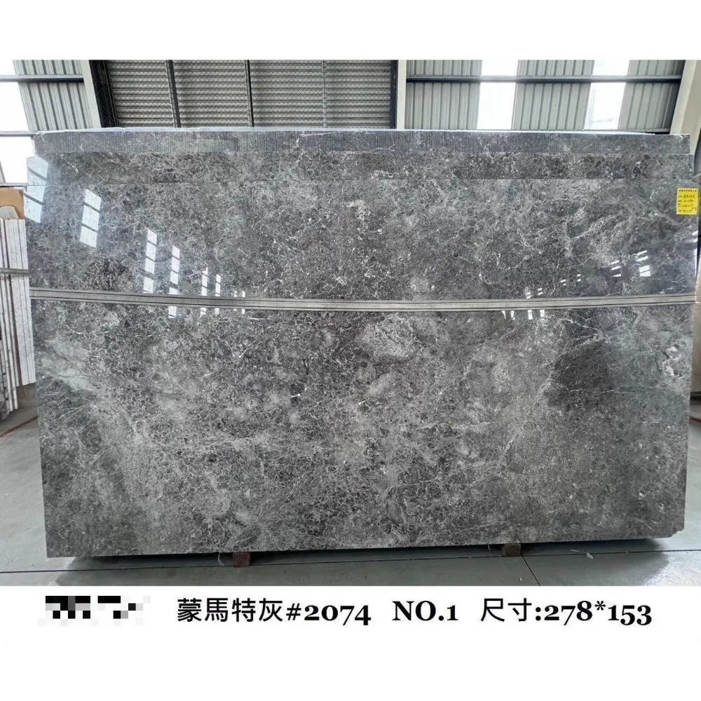 蒙馬特灰2074