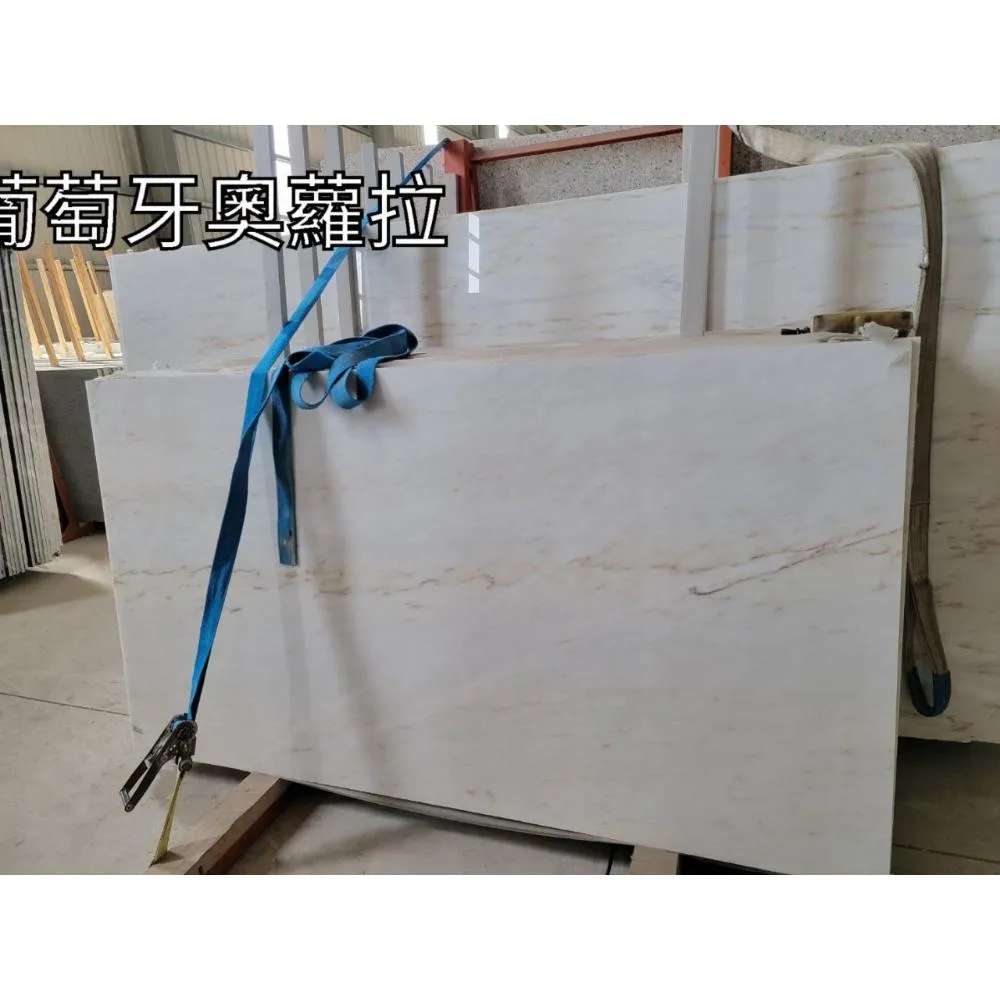 葡萄牙奧蘿拉