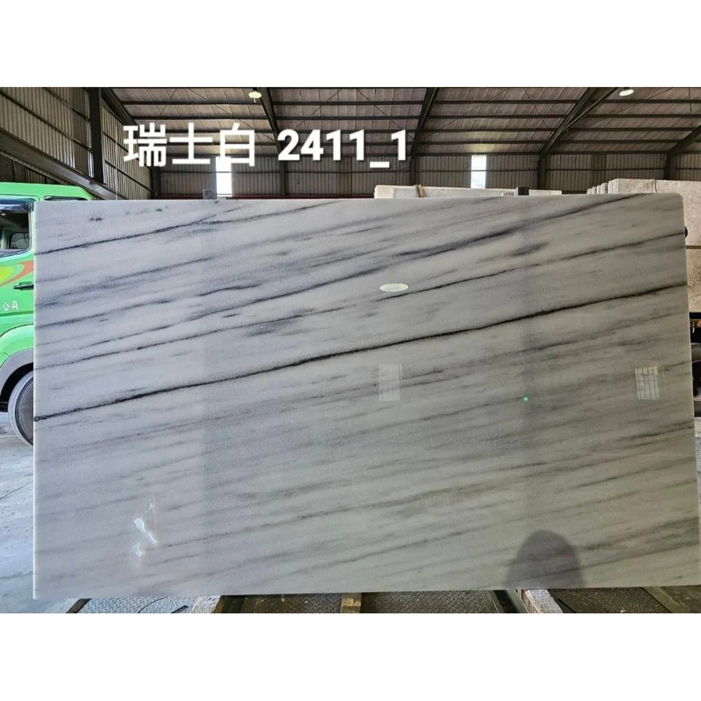 瑞士白2411_1