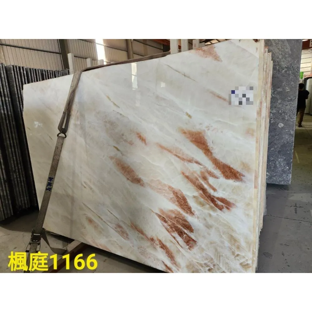 楓庭1166